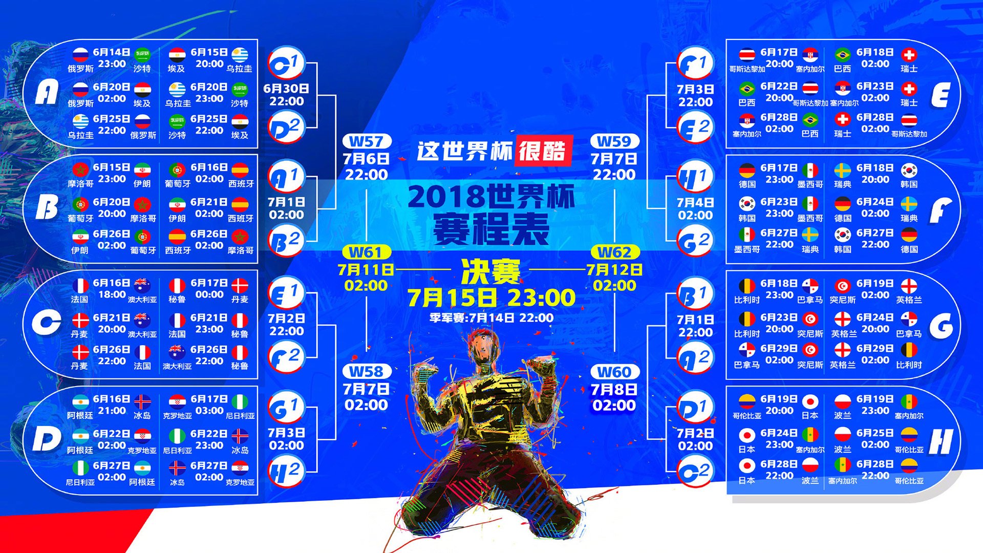【防守战术】马克·塞尔比：用铁壁策略困死对手，马克·塞尔比老婆